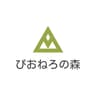 ぴおねろの森