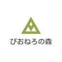ぴおねろの森